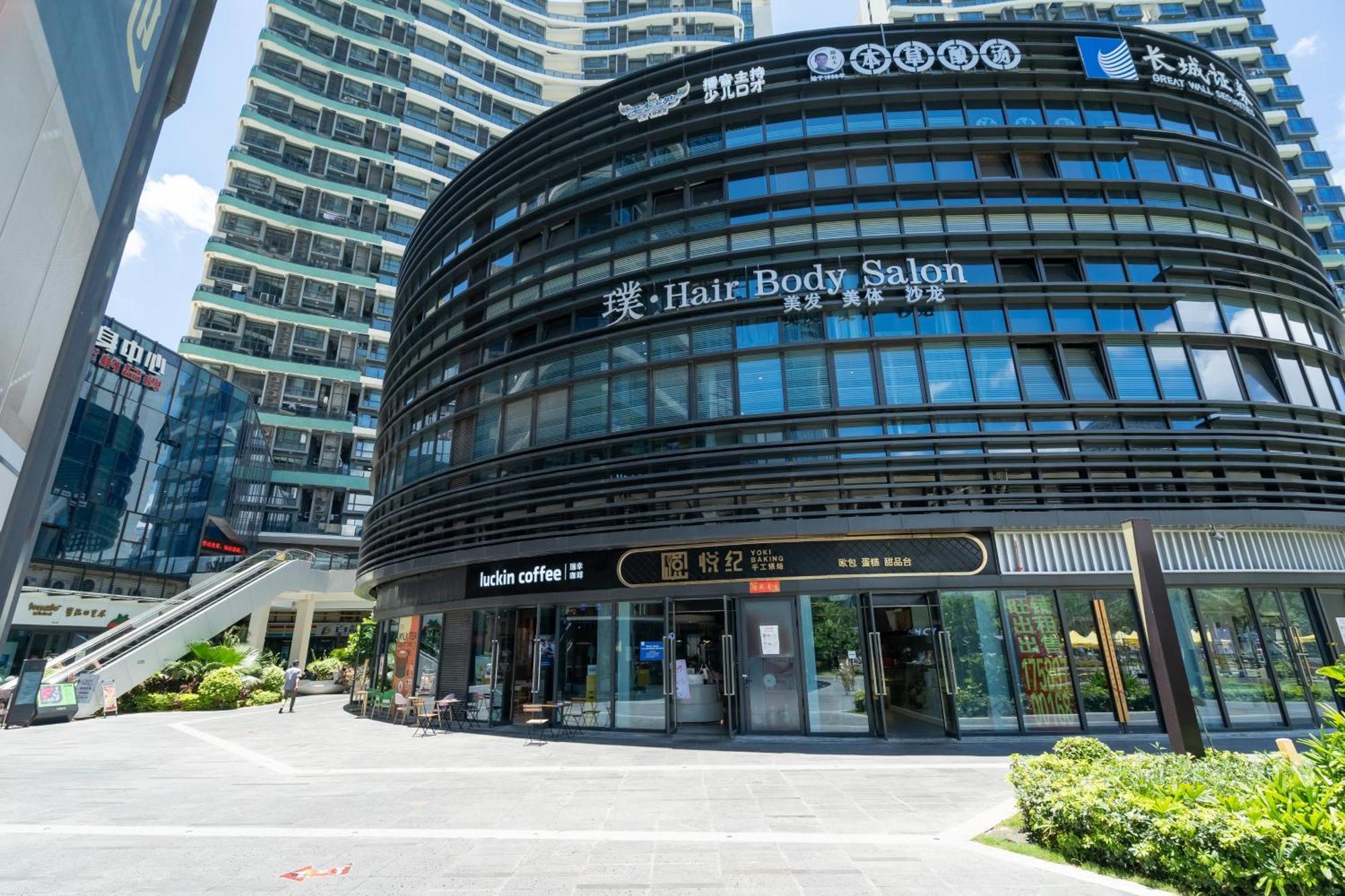 Poly Central Plaza By Boli At Sanya City Center#Near Joy City Eksteriør billede